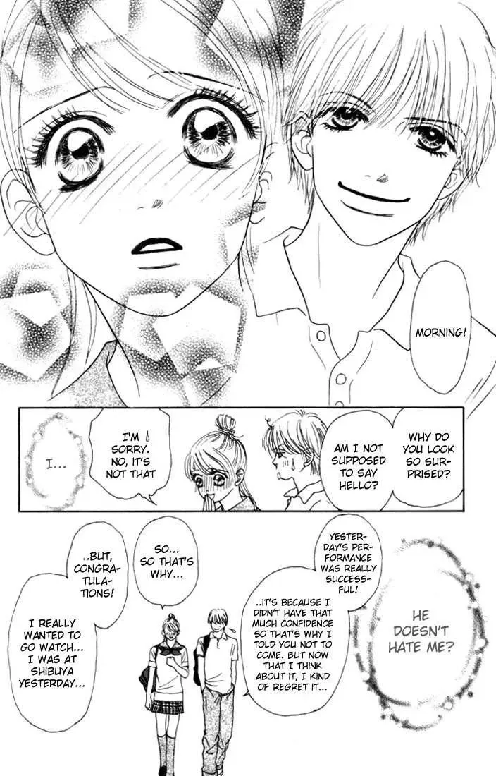 Othello (Yaoi) Chapter 12 page 10 - 