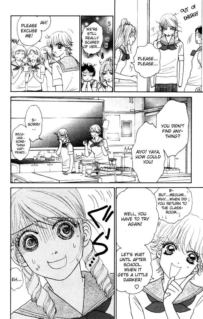 Othello (Yaoi) Chapter 13 page 11 - 