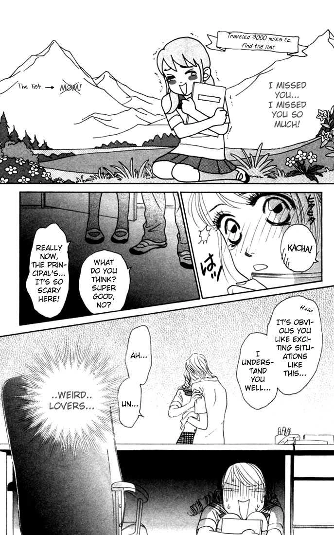 Othello (Yaoi) Chapter 13 page 15 - 