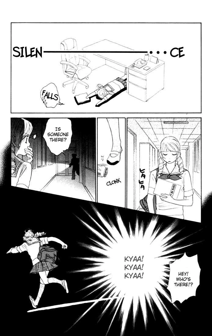 Othello (Yaoi) Chapter 13 page 18 - 