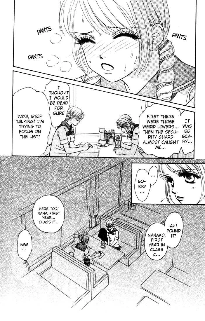Othello (Yaoi) Chapter 13 page 19 - 