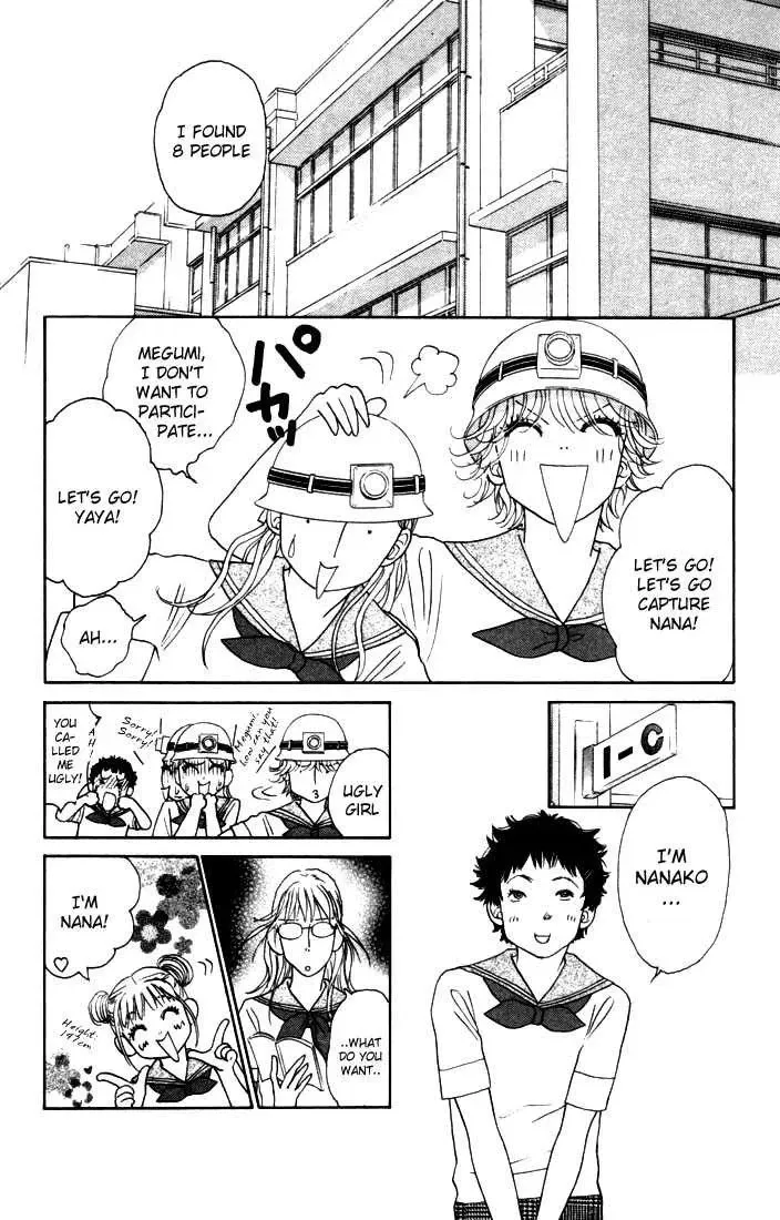 Othello (Yaoi) Chapter 13 page 20 - 
