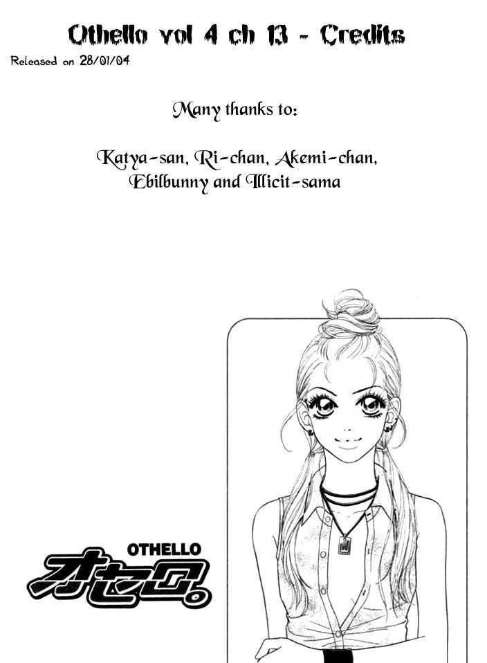 Othello (Yaoi) Chapter 13 page 3 - 
