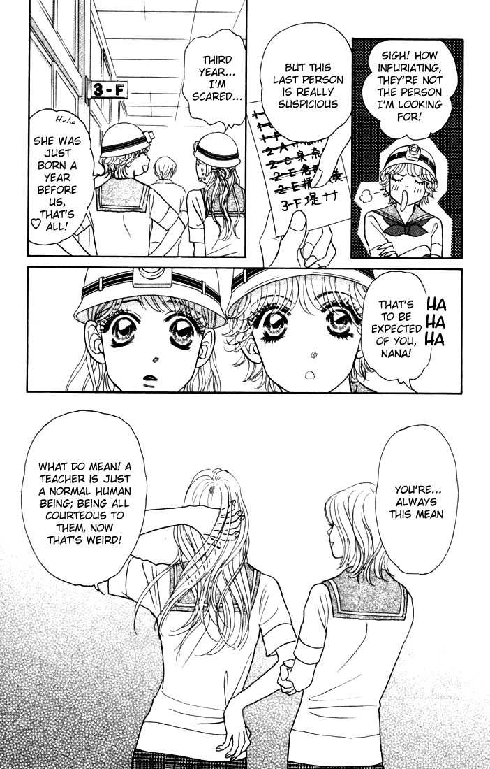 Othello (Yaoi) Chapter 13 page 21 - 