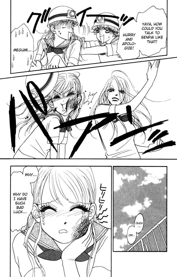 Othello (Yaoi) Chapter 13 page 23 - 