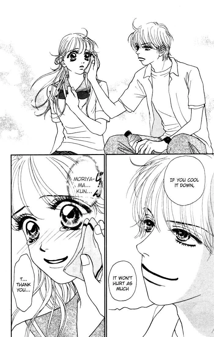 Othello (Yaoi) Chapter 13 page 25 - 