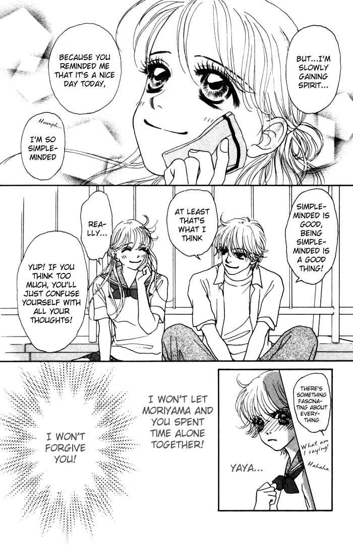 Othello (Yaoi) Chapter 13 page 27 - 
