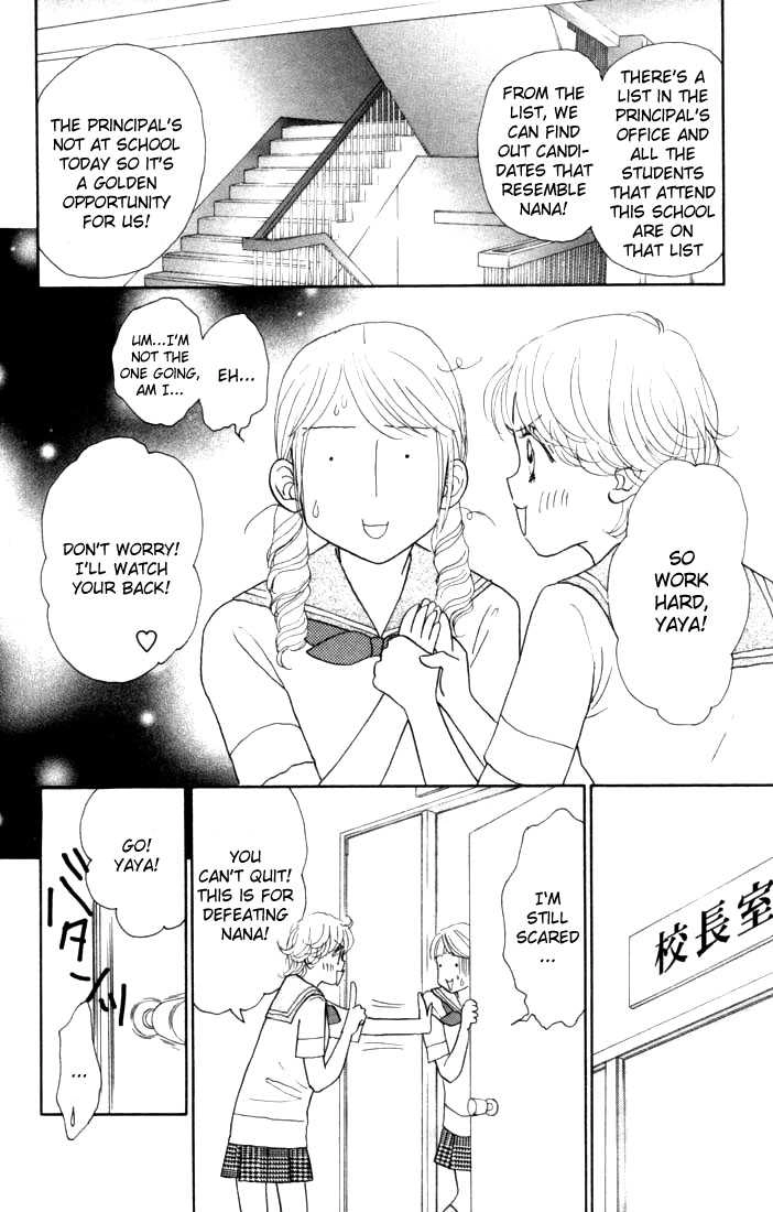 Othello (Yaoi) Chapter 13 page 5 - 