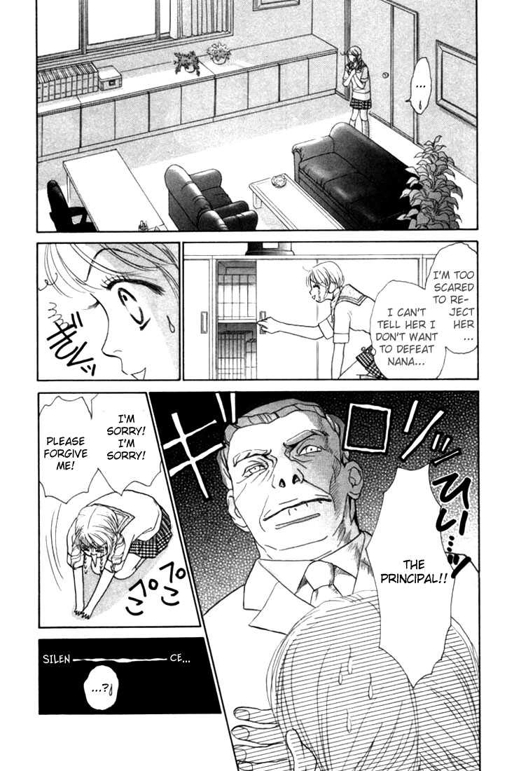 Othello (Yaoi) Chapter 13 page 6 - 