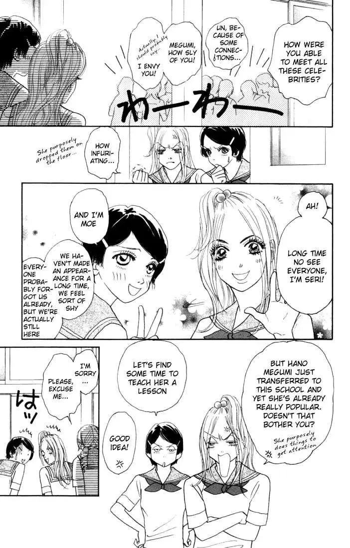 Othello (Yaoi) Chapter 13 page 10 - 