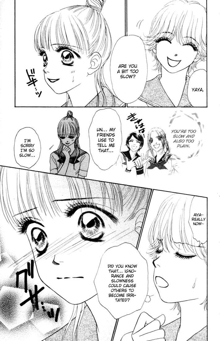 Othello (Yaoi) Chapter 14 page 12 - 