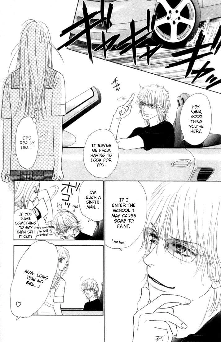 Othello (Yaoi) Chapter 14 page 3 - 