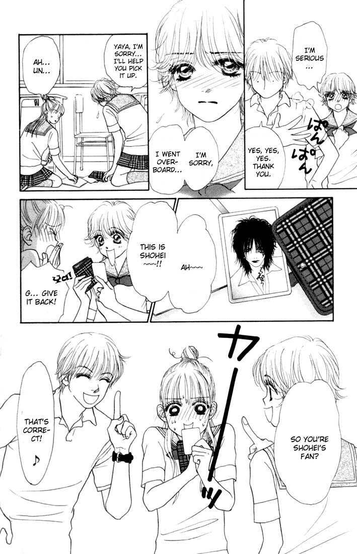 Othello (Yaoi) Chapter 14 page 23 - 