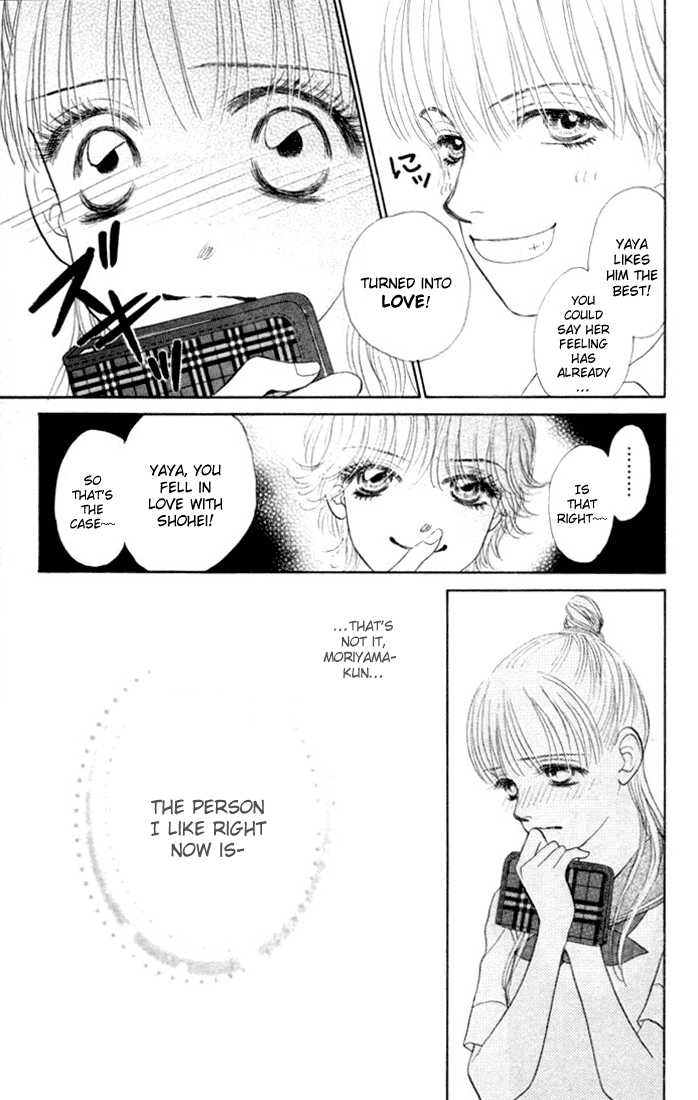 Othello (Yaoi) Chapter 14 page 24 - 