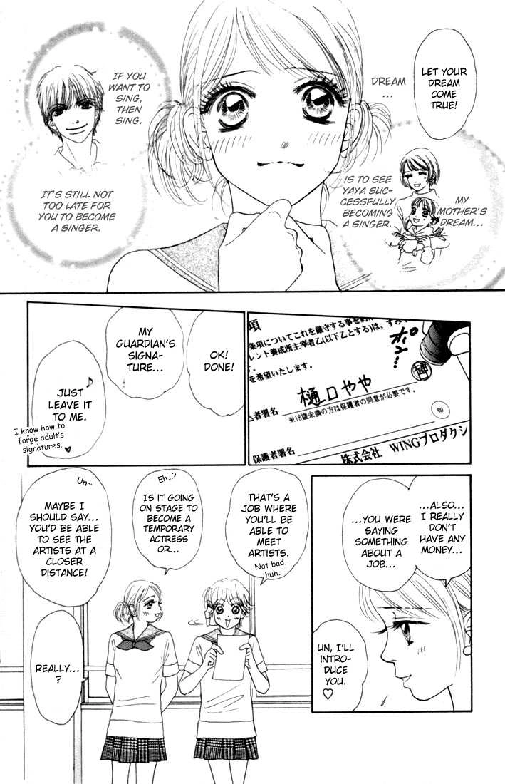 Othello (Yaoi) Chapter 14 page 27 - 