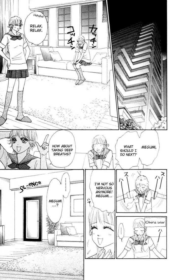 Othello (Yaoi) Chapter 14 page 32 - 