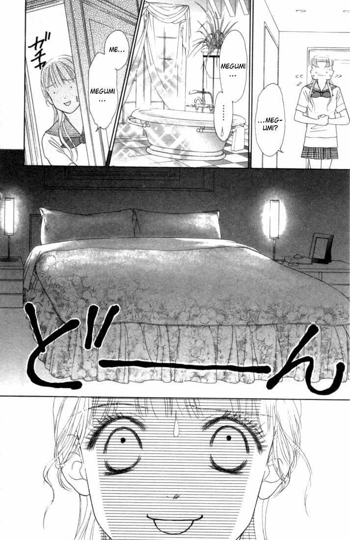 Othello (Yaoi) Chapter 14 page 33 - 