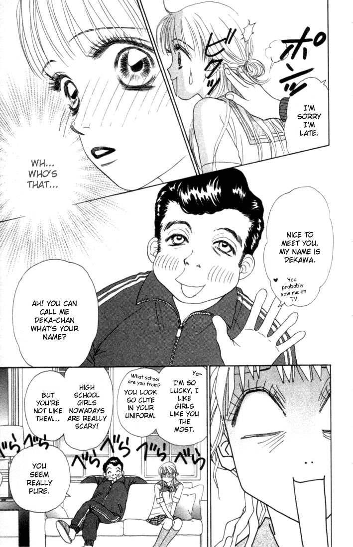 Othello (Yaoi) Chapter 14 page 34 - 