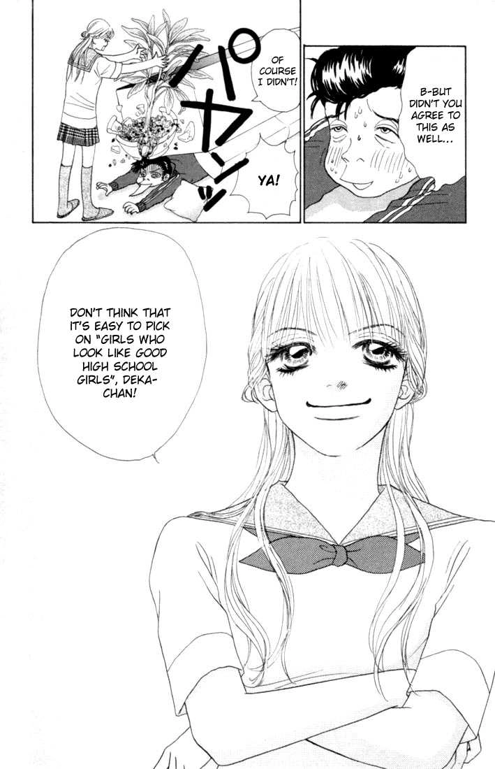 Othello (Yaoi) Chapter 14 page 39 - 