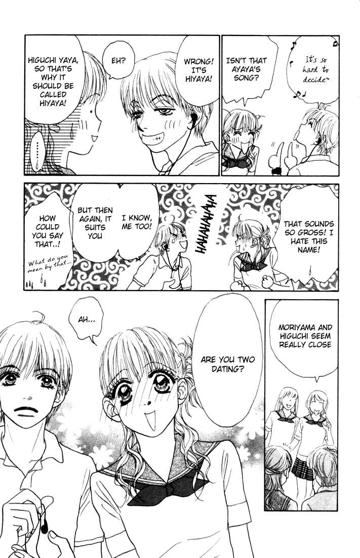 Othello (Yaoi) Chapter 15 page 11 - 