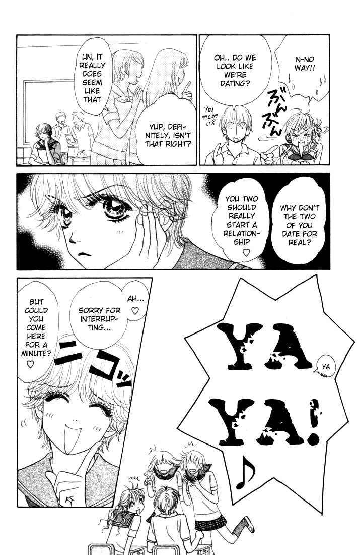 Othello (Yaoi) Chapter 15 page 12 - 