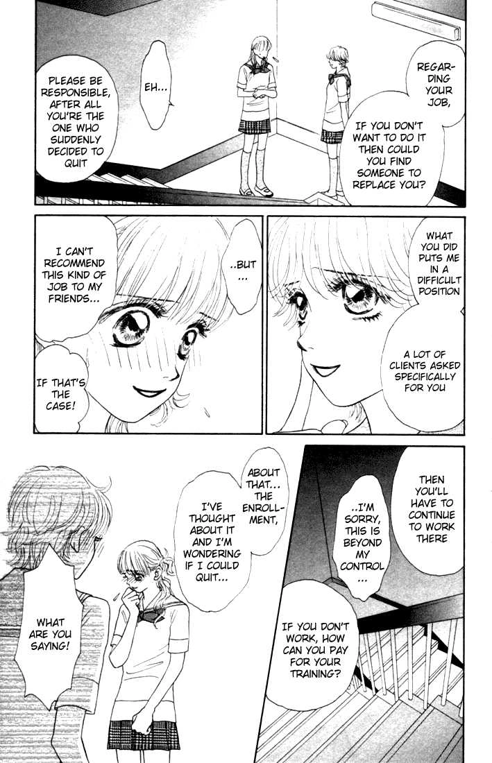 Othello (Yaoi) Chapter 15 page 13 - 