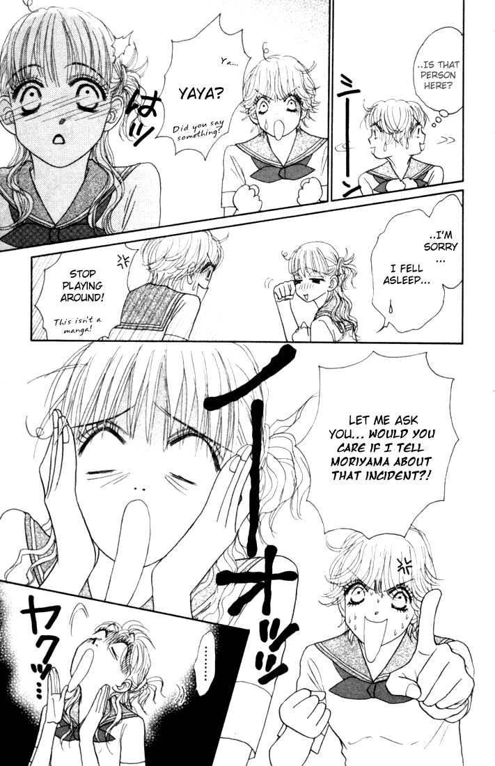 Othello (Yaoi) Chapter 15 page 17 - 