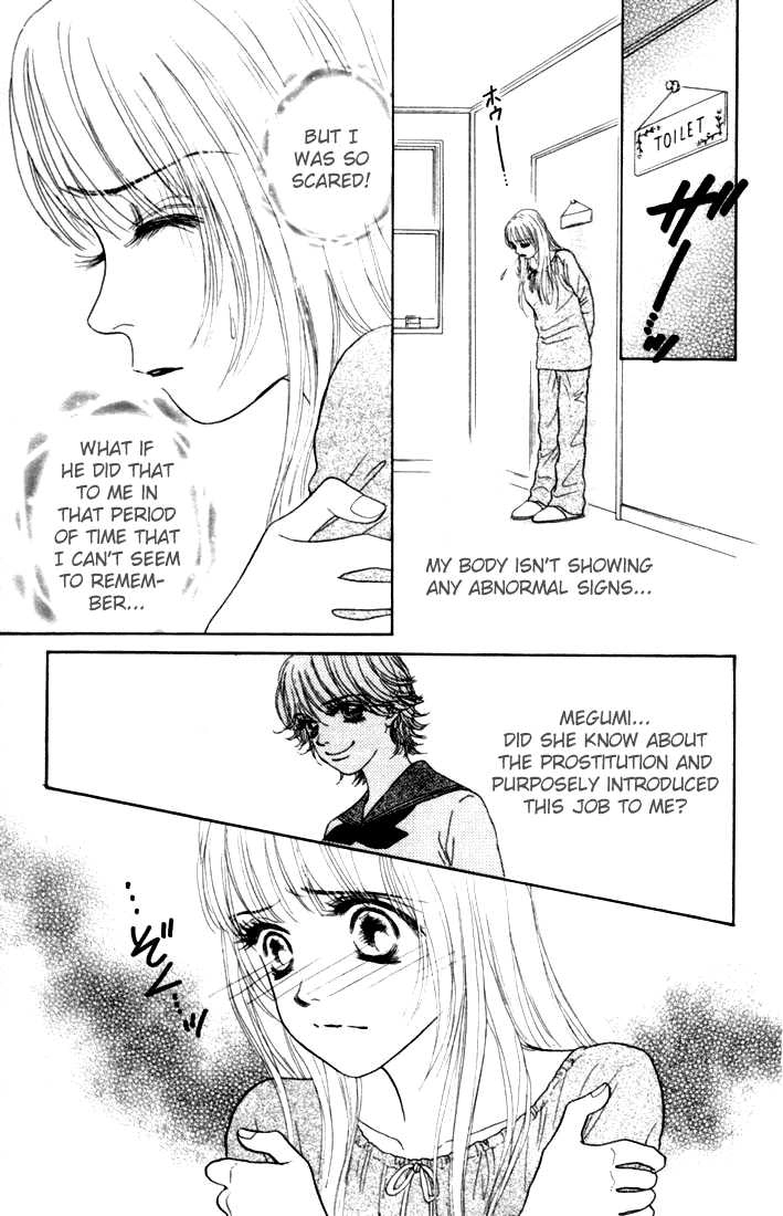 Othello (Yaoi) Chapter 15 page 3 - 