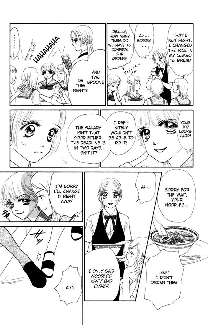 Othello (Yaoi) Chapter 15 page 23 - 