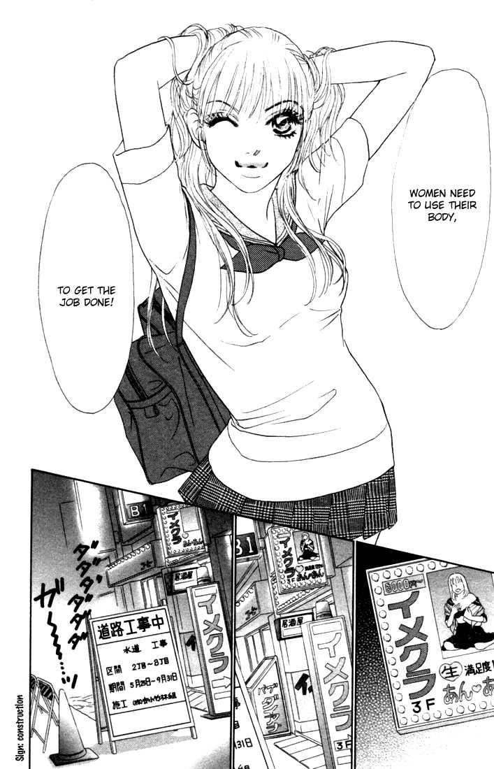 Othello (Yaoi) Chapter 15 page 28 - 