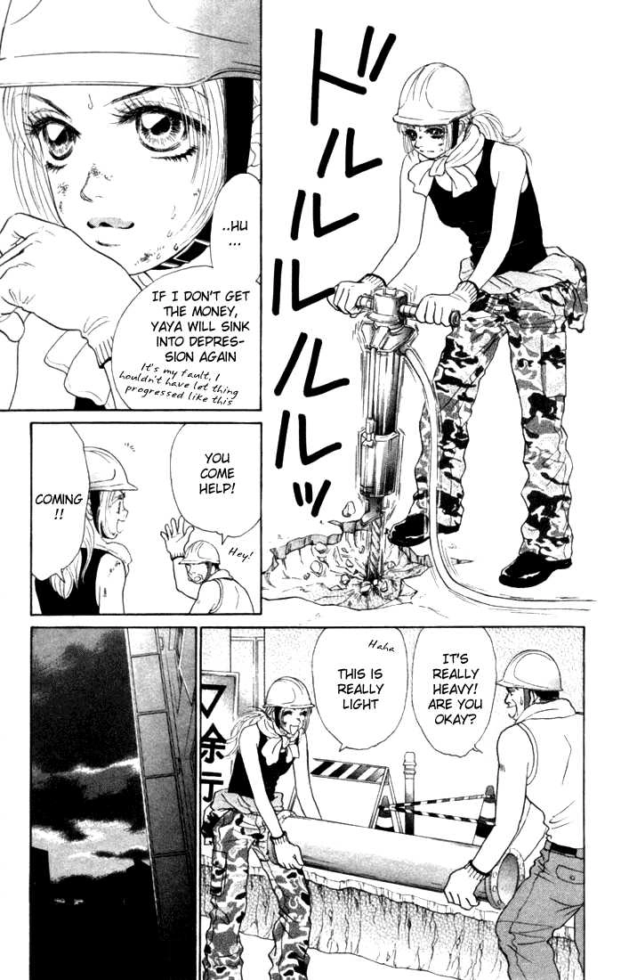 Othello (Yaoi) Chapter 15 page 29 - 