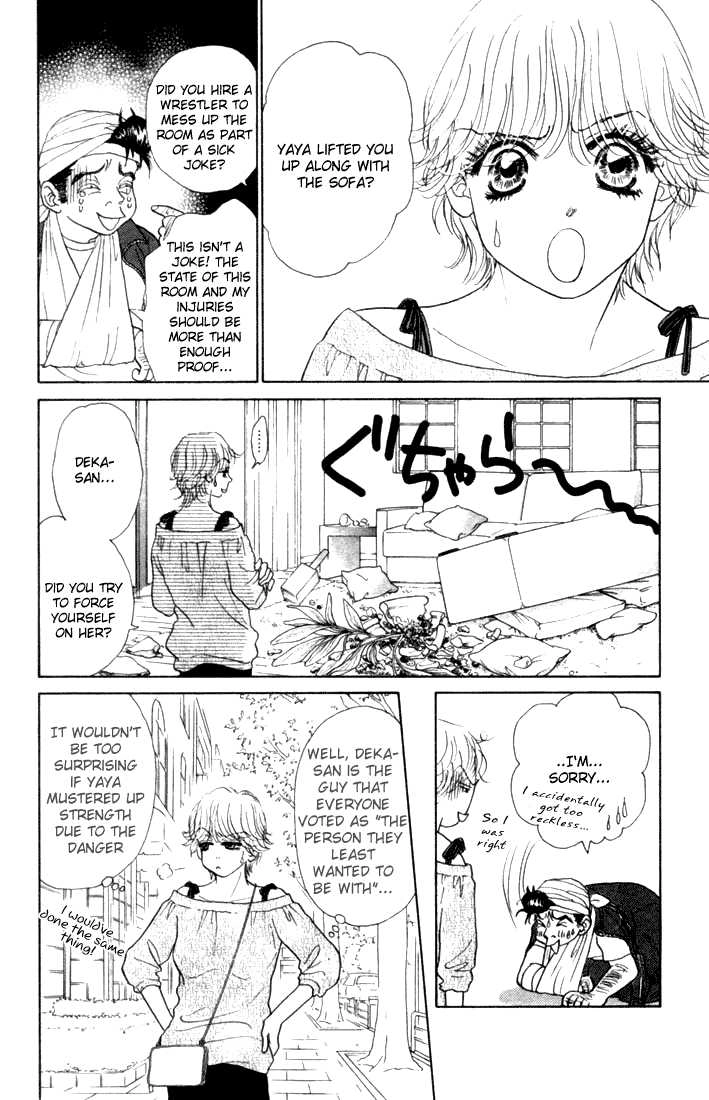 Othello (Yaoi) Chapter 15 page 4 - 