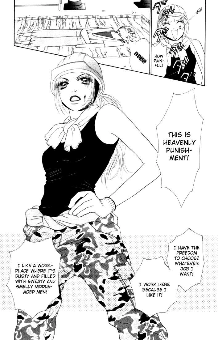 Othello (Yaoi) Chapter 15 page 33 - 