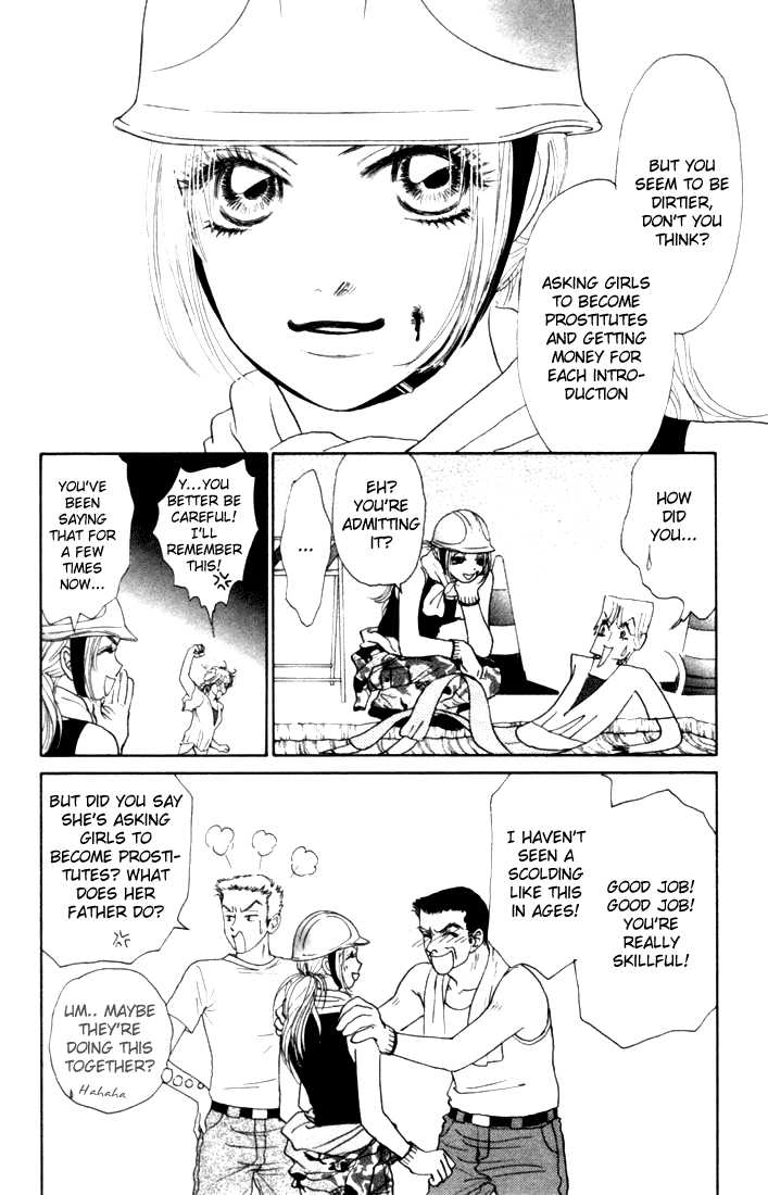 Othello (Yaoi) Chapter 15 page 34 - 