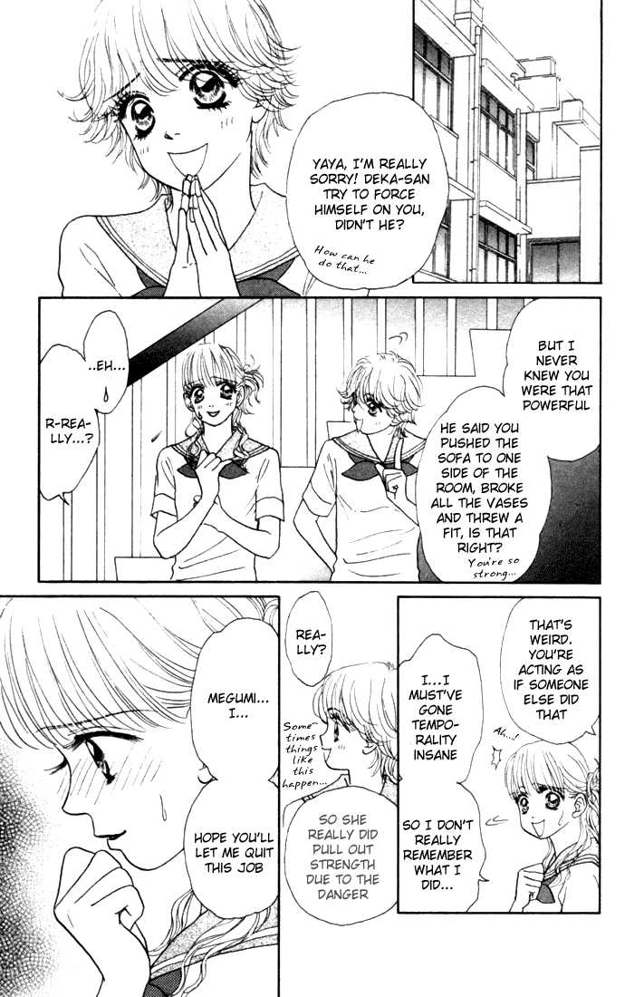 Othello (Yaoi) Chapter 15 page 5 - 
