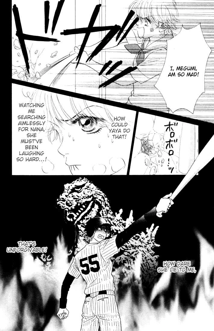 Othello (Yaoi) Chapter 16 page 12 - 