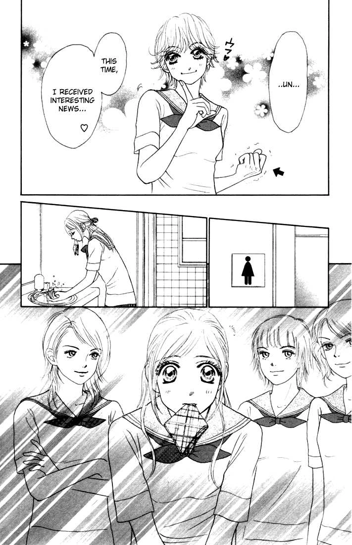 Othello (Yaoi) Chapter 16 page 14 - 