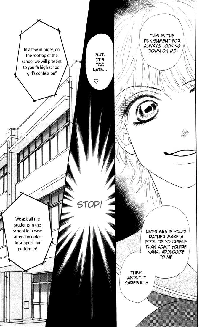 Othello (Yaoi) Chapter 16 page 17 - 