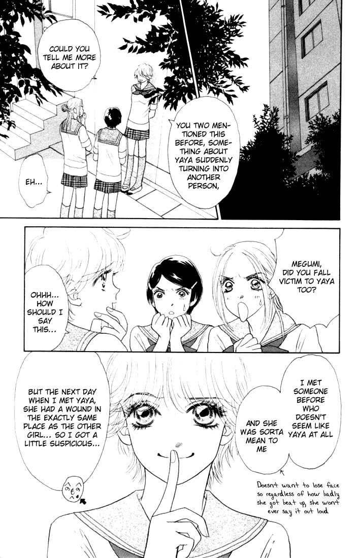 Othello (Yaoi) Chapter 16 page 3 - 