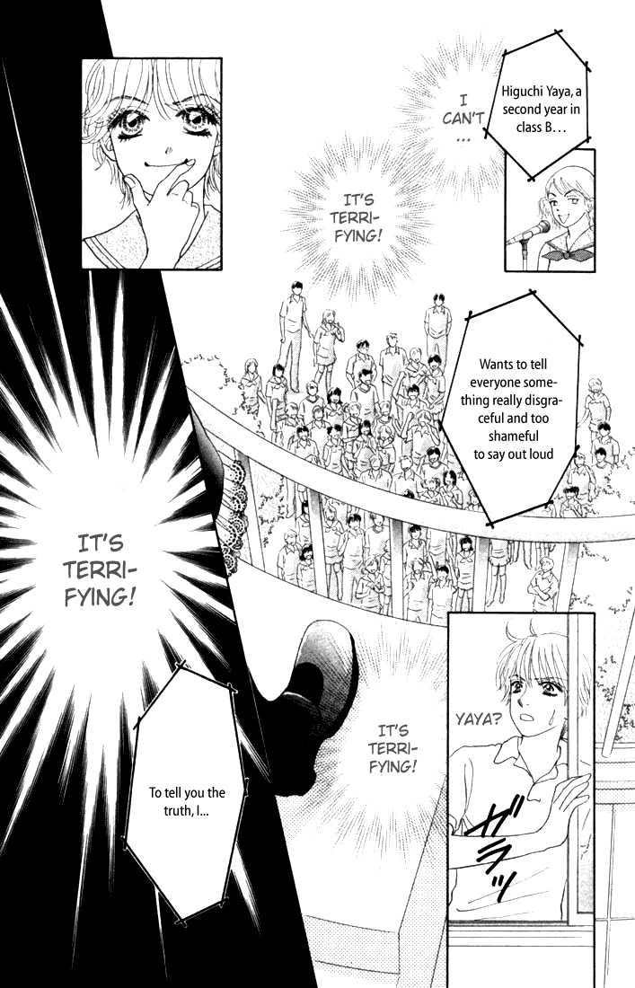 Othello (Yaoi) Chapter 16 page 21 - 
