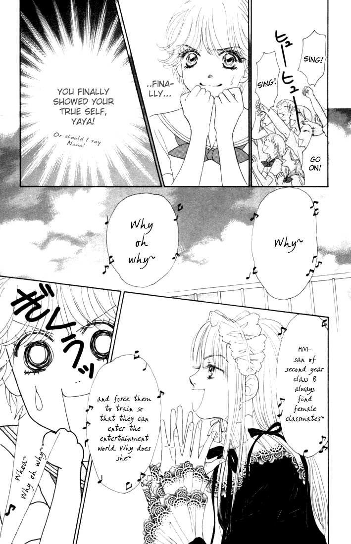Othello (Yaoi) Chapter 16 page 23 - 