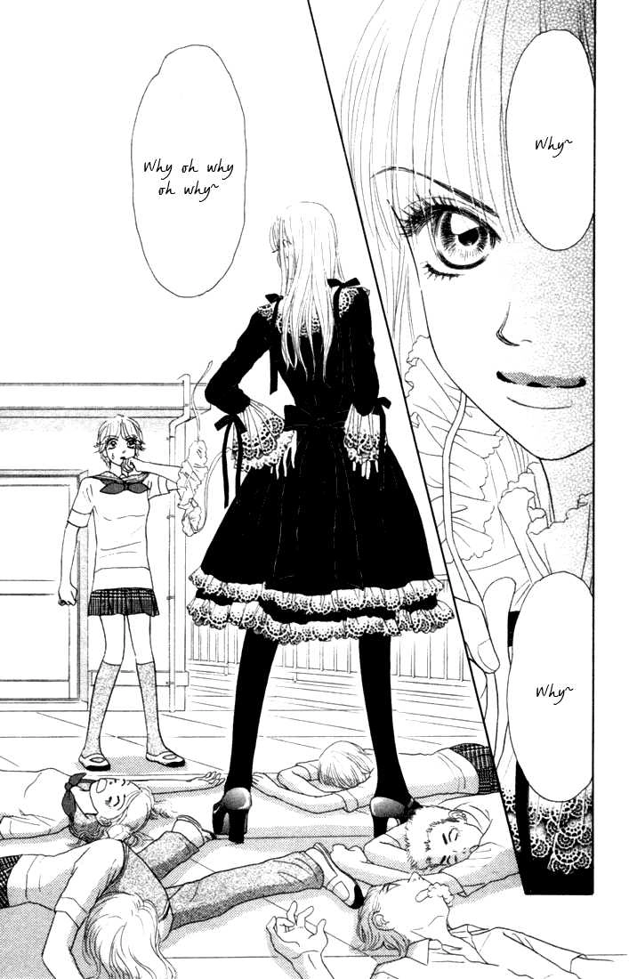 Othello (Yaoi) Chapter 16 page 25 - 