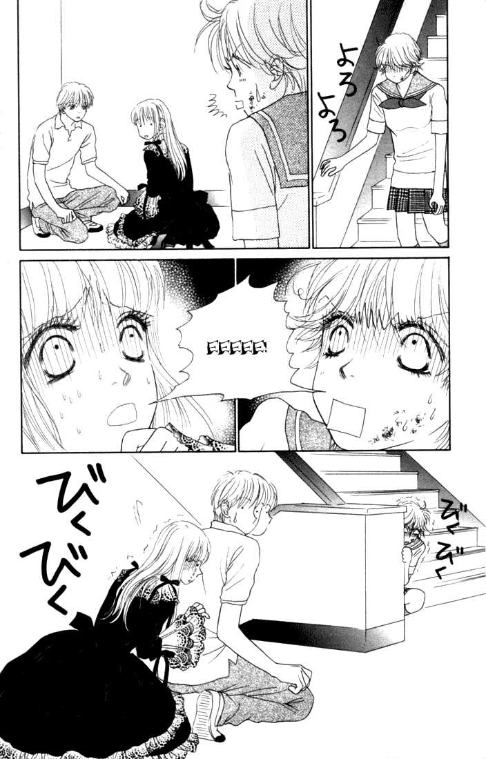 Othello (Yaoi) Chapter 16 page 35 - 