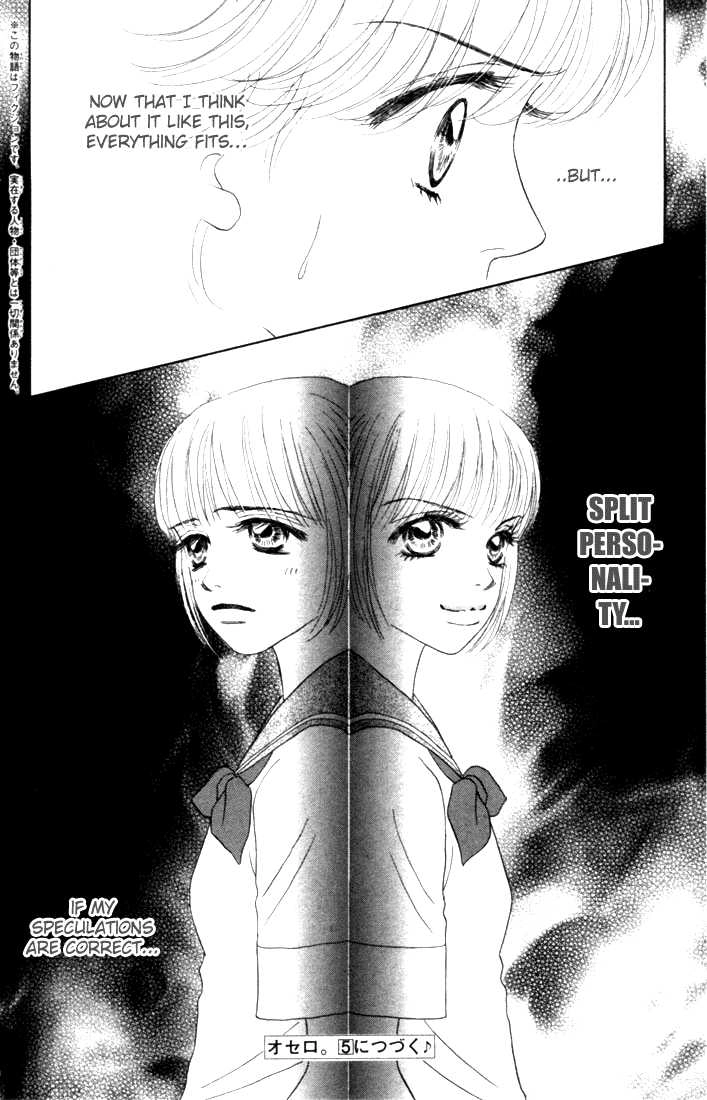 Othello (Yaoi) Chapter 16 page 39 - 