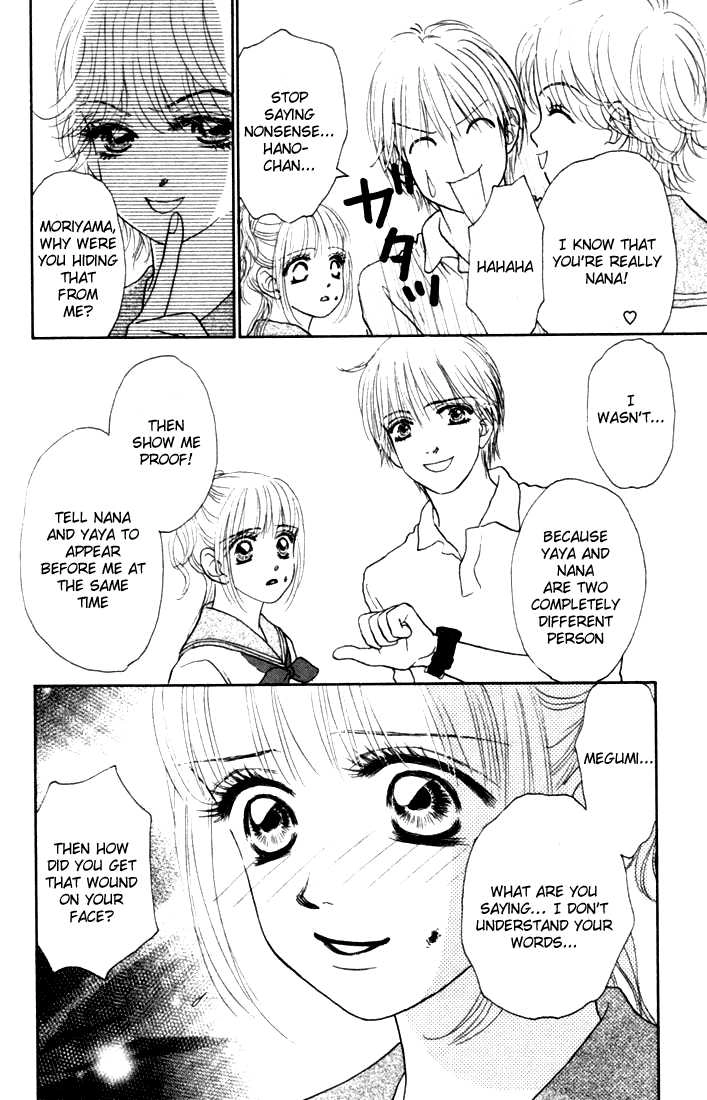 Othello (Yaoi) Chapter 16 page 8 - 