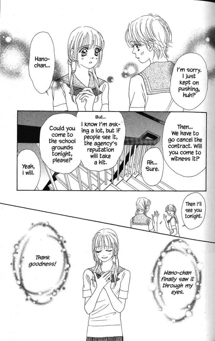 Othello (Yaoi) Chapter 17 page 25 - 