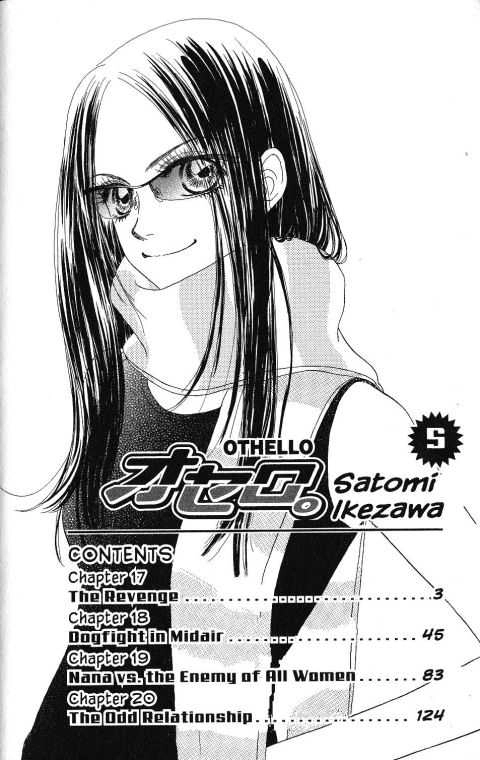 Othello (Yaoi) Chapter 17 page 4 - 