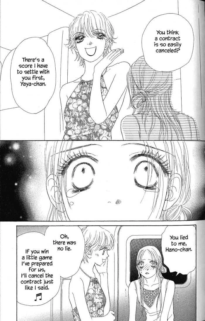Othello (Yaoi) Chapter 17 page 35 - 