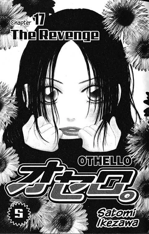 Othello (Yaoi) Chapter 17 page 5 - 