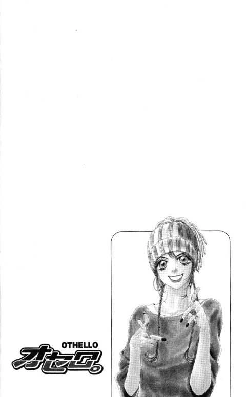 Othello (Yaoi) Chapter 17 page 6 - 